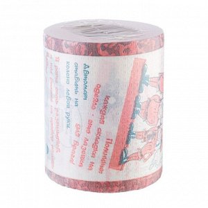 Сувенирная туалетная бумага "Армейские штучки", 3 часть, 10х10,5х10 см