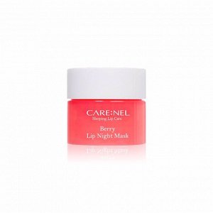 Care:Nel Маска для губ ночная с ароматом ягод Berry Lip Night Mask