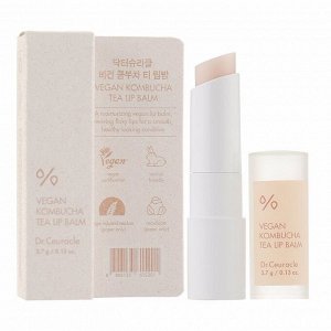 Веганский бальзам для губ с чаем комбуча (3.7гр) DR. CEURACLE VEGAN KOMBUCHA TEA LIP BALM (3.7gr)