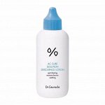 [SALE] DR. CEURACLE AC CURE SOLUTION DEXCARNOL LOTION (160ml) [EXP 02/2024], Лосьон для увлажнения проблемной кожи (160мл) [СРОК ДО 02.2024]