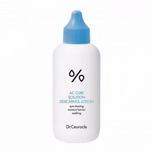 Лосьон для увлажнения проблемной кожи (160мл) DR. CEURACLE AC CURE SOLUTION DEXCARNOL LOTION (160ml)