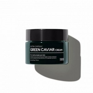 Крем из зеленой икры (50гр) TENZERO EXTRA CAPSULE GREEN CAVIAR CREAM (50gr)