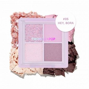 Палетка для глаз с блестками #5 Эй, бора (4,5гр) TWINKLE POP PEARL FLEX GLITTER EYE PALETTE #5 HEY BORA (4,5gr)