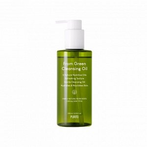 Гидрофильное масло для снятия макияжа (200мл) PURITO FROM GREEN CLEANSING OIL (200ml)