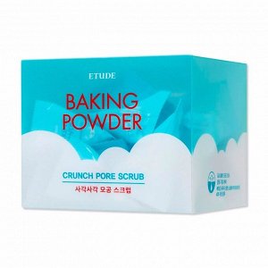 Скраб с содой для лица (24*7гр) ETUDE HOUSE BAKING POWDER CRUNCH PORE SCRUB (24*7g)