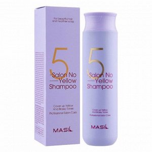 Тонирующий шампунь для осветленных волос (150мл) MASIL 5 SALON NO YELLOW SHAMPOO (150ml)