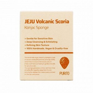 Спонж-конняку с вулканическим пеплом (1шт) PURITO JEJU VOLCANIC SCORIA KONJAC SPONGE (1ea)