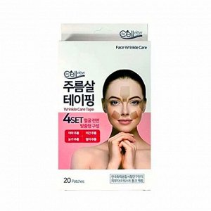 Тейпы из хлопка (5шт*4компл.) TERRA MEDICAL WRINKLE CARE TAPE (5ea*4set)