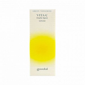 Спот-серум против пигментации (50мл) GOODAL GREEN TANGERINE VITA C DARK SPOT SERUM (50ml)