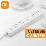 Сетевые фильтры