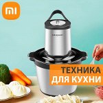 Блендеры➣Миксеры➣Мясорубки