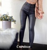 БРЮКИ УТЕПЛЕННЫЕ