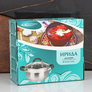 Кастрюля «Ирида», 2,9 л, d=18 см, капсульное дно, стеклянная крышка