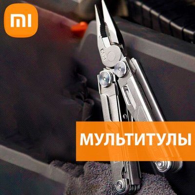 FreeQuick. NEW! Аккумуляторные воздуходувки — Мультитулы