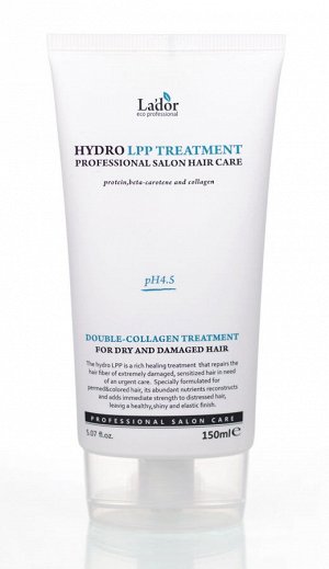 Восстанавливающая маска для сухих и поврежденных волос hydro lpp treatment 150ml