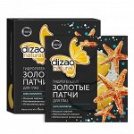 Патчи для глаз, Dizao, Гидрогелевые, Золотые, 100% коллаген, Мощный Лифтинг, Разглаживание морщин