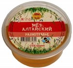 Мёд натуральный разнотравье, 250 гр.