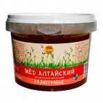 Мёд натуральный разнотравье &quot;Светлое&quot;, 1500 гр.(ПЭТ)
