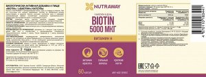 «Biotin», 60 капсул быстрого усвоения  TM Nutraway