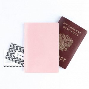 Обложка для паспорта, ПВХ, цвет персиковый