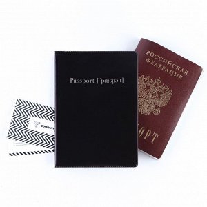 Обложка для паспорта, ПВХ, цвет чёрный