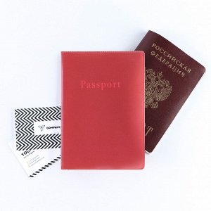 Обложка для паспорта, ПВХ, оттенок кардинал
