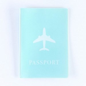 Обложка для паспорта "Самолёт", ПВХ, цвет нежно-бирюзовый 9376599