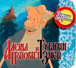Загадки от Тихона (на магните) 8стр., 210х140х30мм, Картон