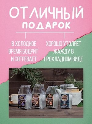 Набор Иван-чай в фильтр-пакете с ярлыком ассорти 2 вида 60шт / Солнечная Сибирь