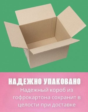 Набор Иван-чай в фильтр-пакете с ярлыком ассорти 4 вида 60шт / Солнечная Сибирь