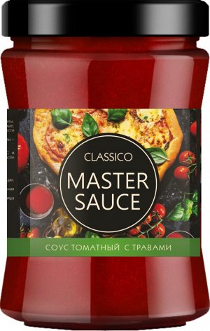Соус томатный CLASSICO / 280 г / Master sauce / Сава