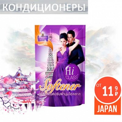 ASIA SHOP💎 Стирка без хлопот — 🧣 Кондиционеры