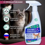 Все для любимых хвостатых друзей