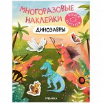 Мозаика-синтез