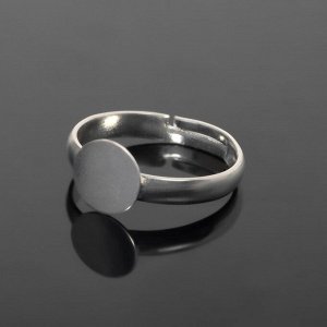 Основа для кольца регулируемая с платформой 8мм (набор 5шт), цвет серебро