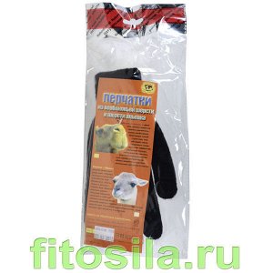 ФИТОСИЛА / Перчатки из шерсти альпака - женские, черные
