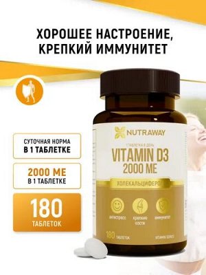 Добавка к пище "Vitamin D3" ("Витамин Д3") 2000ME 180 таблеток  ТМ Nutraway