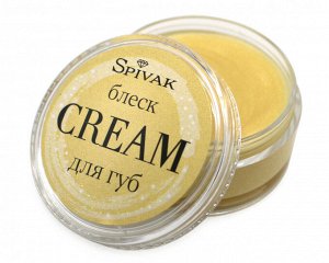 Блеск для губ CREAM, 15гр