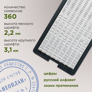 Печать самонаборная 1 круг, оттиск D=42 синий, TRODAT 4642 R1, крышка, КАССА В КОМПЛЕКТЕ, европодвес, 66621