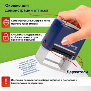 Штамп самонаборный 7-строчный STAFF, оттиск 60х35 мм, "Printer 8028", КАССЫ В КОМПЛЕКТЕ, 237429