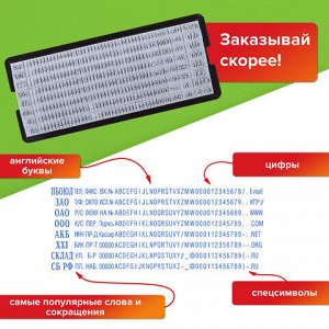 Штамп самонаборный 7-строчный STAFF, оттиск 60х35 мм, "Printer 8028", КАССЫ В КОМПЛЕКТЕ, 237429