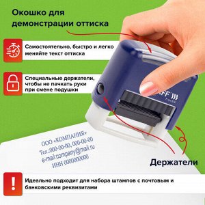 Штамп самонаборный 4-строчный STAFF, оттиск 48х18 мм, "Printer 8052", КАССЫ В КОМПЛЕКТЕ, 237424