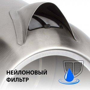 Чайник SONNEN KT-1755, 1,7 л, 2200 Вт, закрытый нагревательный элемент, нержавеющая сталь, 453419
