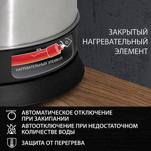 Чайник CROMEX KT-115, 1,5 л, 1500 Вт, закрытый нагревательный элемент, нержавеющая сталь, серебристый, 452925