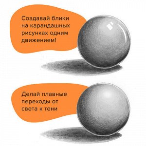 Ластик электрический BRAUBERG "JET", питание от 2 батареек ААА, 8 сменных ластиков