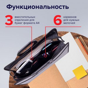 Папка-портфель пластиковая BRAUBERG ПРЕМЬЕР А4 (390х315х120 мм), 3 отделения, фактура "бисер", серая, 223083