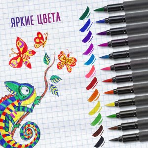Фломастеры с наконечником-кистью 12 цветов, вентилируемый колпачок, BRAUBERG "PREMIUM", 152195
