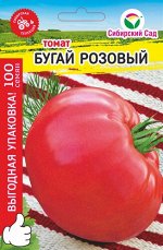 Томат Бугай розовый &quot;МАКСИ&quot; 100шт (Сиб Сад)