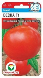Томат Весна F1 15шт (Сиб сад)