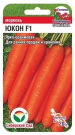 Морковь Юкон F1 0,3гр (Сиб Сад)